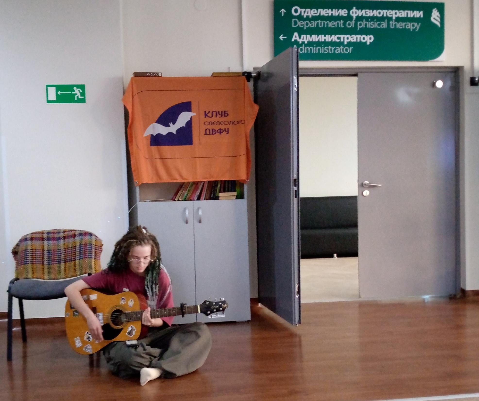 Спелеоклуб ДВФУ Спелеоклуб